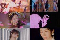 아이즈원, 미니 4집 타이틀곡 ‘Panorama’ M/V 티저 1탄 공개