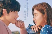 [DAY컷] 임시완♥신세경 설레는 눈맞춤, ‘런온’ 메인포스터