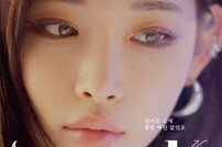 ‘10일 컴백’ 청하, 선공개 싱글 ‘X (걸어온 길에 꽃밭 따윈 없었죠)’ 온라인 커버 공개