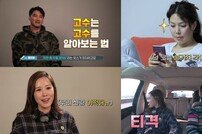 [DA:클립] ‘위캔게임’ 채리나♥박용근 부부 출연, 홍성흔 부부와 신경전