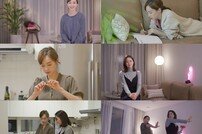 ‘온앤오프’ 아유미, 전혜빈 마저 ‘이사돈’으로 돌아가게 한 추억여행