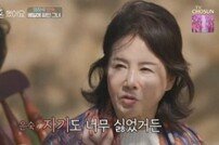 [DA:리뷰] ‘이영하 여배우’=갈등 원흉, 선우은숙 결국 눈물 (종합)