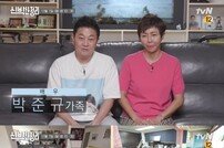 ‘신박한 정리’ 박준규, 3대 대가족의 감동·환호 가득한 정리 현장 공개