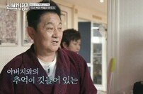 [DA:리뷰] ‘신박한 정리’ 박준규 가족 3 代 맥시멈 라이프 청산 (종합)