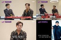 [DA:리뷰] ‘유퀴즈’ 주지훈, 입담+예능감도 월드 클래스 (종합)