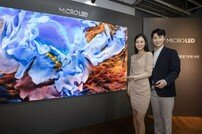 삼성 ‘마이크로 LED TV’공개…1억7000만 원