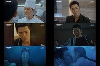 최진혁, ‘철인왕후’ 스타트 끊었다…마성 매력 셰프로 특별출연