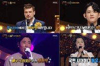 [DA:리뷰] ‘복면가왕’ 故 최진실 아들 최환희→신진식·서권순 도전장 (종합)