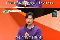 [DA:리뷰] ‘미우새’ 김강우 밝힌 #아내 한무영 #육아일기 #처제 한혜진 (종합)