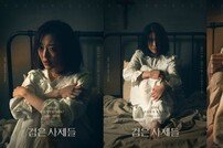 김수진·박가은·장민제 뮤지컬 ‘검은 사제들’ 이영신役 캐스팅