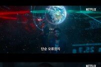 조지 클루니 ‘미드나이트 스카이’, “2020년 최고의 영화” 역대급 반응