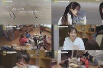 [TV북마크] ‘달리는 사이’ 이달의 소녀 츄 “무대 할수록 점점 자신감 하락” (종합)