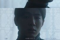 ‘컴백 D-4’ 나얼, 뮤비 티저 공개…지수 출연