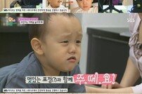 ‘컬투쇼’ 김소현 “아들 주안이 ‘엄마 작품에서 그만 죽어’라고 해”
