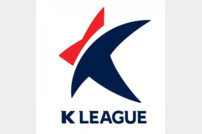 한국프로축구연맹, 제12대 총재선거 일정 확정