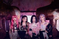 [DA:차트] 블랙핑크 ‘How You Like That’ 뮤비 7억뷰 돌파