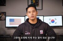 [DA:이슈] 유승준, 결국 드러낸 속내 “약속 다 지키고 사냐!?” (종합)