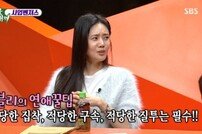 [DA:리뷰] ‘미우새’ 추자현 “결혼 후 설거지한 적 없어”…♥우효광→아들 자랑 (종합)