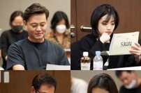 [DA:클립] ‘타임즈’ 이서진X이주영 대본 연습 현장 공개