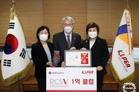KLPGA, 스포츠단체 최초 대한적십자사 RCSV 가입·회원유공장 명예대장 수상