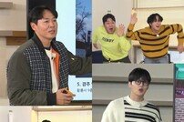 ‘1박 2일 시즌4’ 연정훈 vs 김선호, 불꽃 튀는 발표 대결