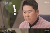 [TV북마크] ‘우이혼’ 이하늘-박유선, 리얼 공감 여행기 “이혼 후회해?” (종합)