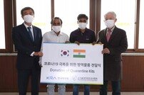 한국마사회·서울조교사협회, 인도에 방역물품 지원