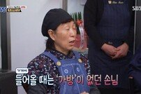 [DA:리뷰] ‘골목식당’ 찌개백반집 CCTV 단 사연…몰염치 손님 모음집 (종합)
