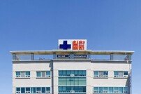 부평힘찬병원, 인천지역 유일 ‘4회 연속 관절전문병원’ 지정