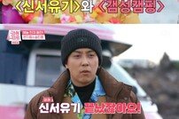 [DA:리뷰] ‘갬성캠핑’ 은지원 반전 매력→송민호♥박소담 핑크빛 (종합)
