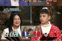 [DA:이슈] ‘놀토’ 수준 미달 비연예인 비하 방송