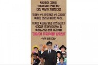 [DAY컷] ‘놀면 뭐하니?’ 유재석 연예대상 자축