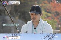 [TV북마크] 첫방 ‘나의 판타집’ KCM 낚시집, 최고 5.2% (종합)