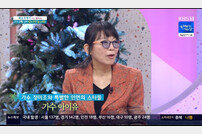 [DA:리뷰] 정미조, 37년만의 복귀 “아이유에 감사” (종합)