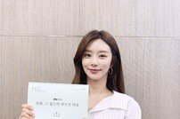 [DAY컷] 이주빈, ‘선배, 그 립스틱 바르지 마요’ 대본 인증샷