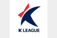 [2021시즌 K리그 규정 변화] 교체선수·U-22 의무출전·보스만 룰·임대제도·승리수당