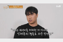 [DA:리뷰] ‘유퀴즈’ 김진호, 故채동하 언급→“SG워너비, 해체 아냐” (종합)