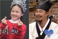 [DA:피플] 김다현, ‘보이스트롯’ 2위→‘미스트롯2’ 진…김봉곤 경사났네 (종합)