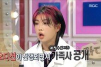 [DA:리뷰] ‘라디오스타’ 아이키 “올해 33살, 9살 딸 엄마” (종합)