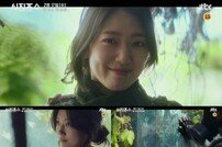 ‘시지프스’ 박신혜 원픽은 BTS? 스페셜 티저 공개