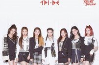 ‘신사동호랭이作’ 트라이비, 데뷔확정 “17일” [공식]