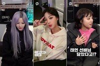 ‘페이스 아이디’ (여자)아이들 소연→우기 인생샷 대결