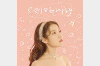 [DA:차트] 아이유 ‘Celebrity’, 5주차 가온차트 4관왕