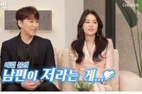 [DA:리뷰] 성민♥김사은 “임신 계획”  (종합)