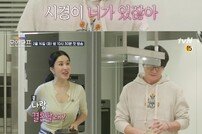 ‘온앤오프’ 엄정화&성시경 케미 폭발 티저 공개