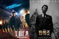 ‘루카 더 비기닝’→‘어쩌다 사장’, tvN 2월 신작 라인업