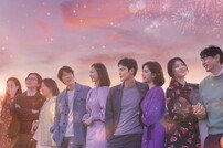 ‘새해전야’ 10일 개봉 앞두고 전체 예매율 1위