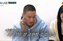 ‘경이로운 귀환’ 이홍내 “지청신 역 위해 공동묘지 방문”