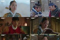 [TV북마크] ‘철인왕후’ 신혜선, 김정현 찾아 궁궐 밖으로 (종합)