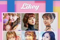 트와이스 5억뷰, ‘LIKEY’ MV 추가 [공식]